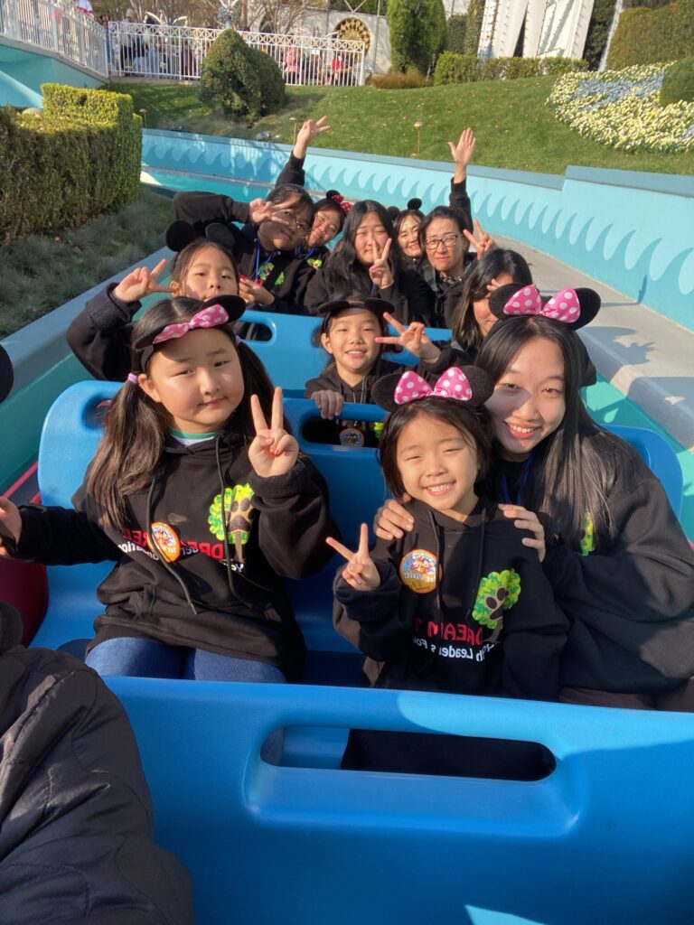 Disneyland Dream Trip